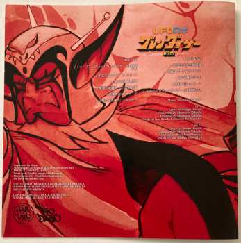LP Shunsuke Kikuchi: Ufo Robot Grendizer TV BGM Collection LTD | CLR