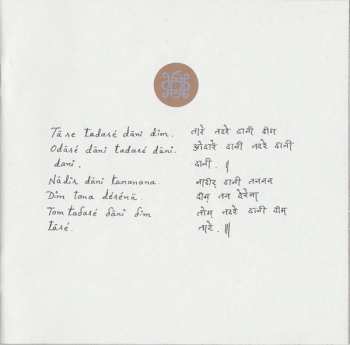 CD Shweta Jhaveri: Anahita