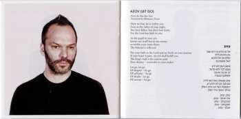 2LP Jonny Greenwood: Junun CLR