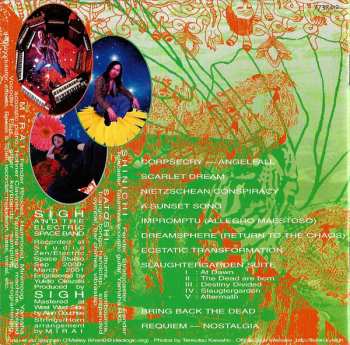 LP Sigh: Imaginary Sonicscape