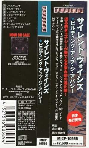 CD Silent Voices: Building Up The Apathy