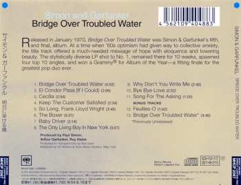 CD Simon & Garfunkel: Bridge Over Troubled Water = 明日に架ける橋