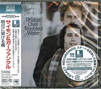 CD Simon & Garfunkel: Bridge Over Troubled Water = 明日に架ける橋