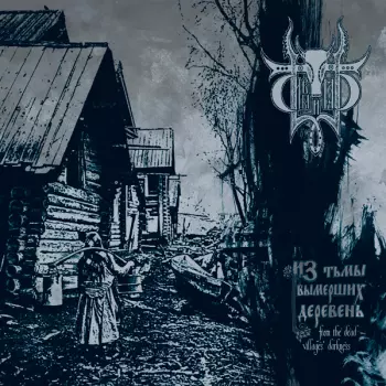 From The Dead Villages Darkness