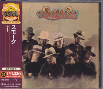 CD Smoke: Smoke LTD