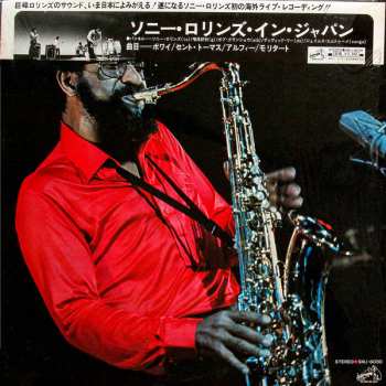SACD Sonny Rollins: Alfie