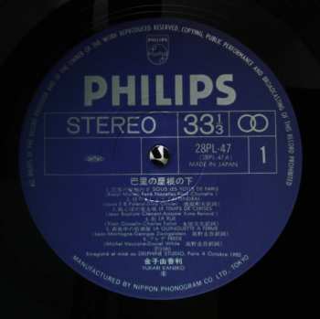 CD Yukari Kaneko: 巴里の屋根の下 = Sous Les Toits De Paris