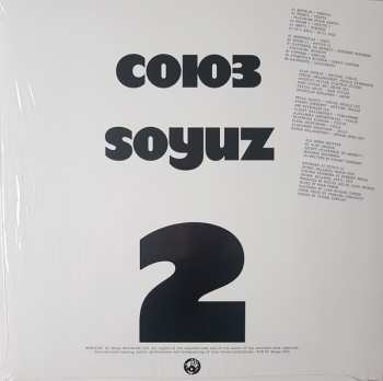 LP Андрей Иванов: 2 CLR | LTD