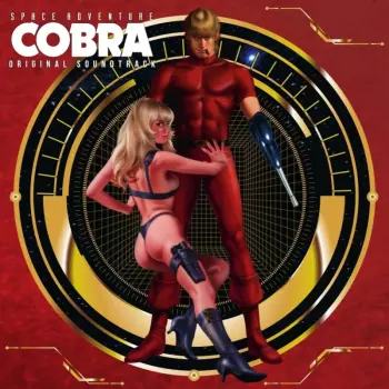 スペースコブラ = Space Cobra - コンプリート・サウンドトラック= Complete Soundtrack