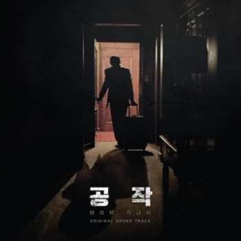 CD Spy Gone North  / O.s.t.: Spy Gone North (korean Drama) / O.s.t.