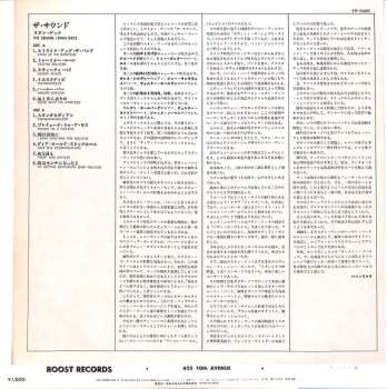 LP Stan Getz: The Sound CLR