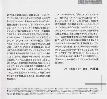 CD Stanley Turrentine: The Sugar Man