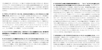 CD Steely Dan: Can't Buy A Thrill