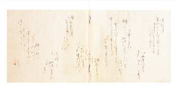 CD Stephan Micus: Life