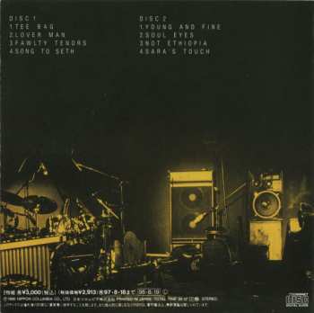 2CD Steps: Smokin' In The Pit