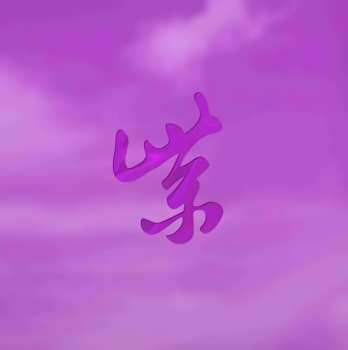 Album Stone Temple Pilots: Purple Rarities