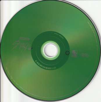 CD Stray Kids: ODDINARY LTD