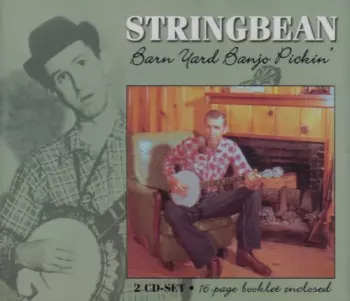 Barn Yard Banjo Pickin