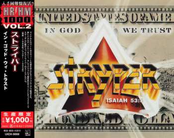 CD Stryper: In God We Trust = イン・ゴッド・ウィ・トラスト LTD