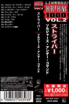 CD Stryper: Soldiers Under Command = ソルジャーズ・アンダー・コマンド LTD