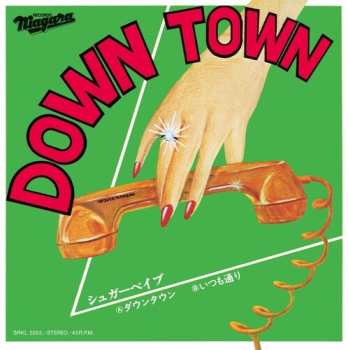 SP Sugar Babe: Down Town