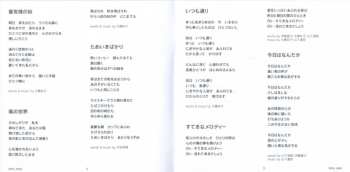 CD Sugar Babe: Songs (30th Anniversary)