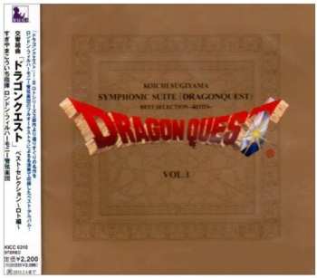 Album Sugiyama,koichi: Symphonic Suite Dragon Quest Best Roselection
