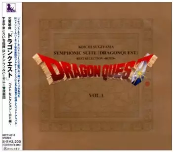 Symphonic Suite Dragon Quest Best Roselection