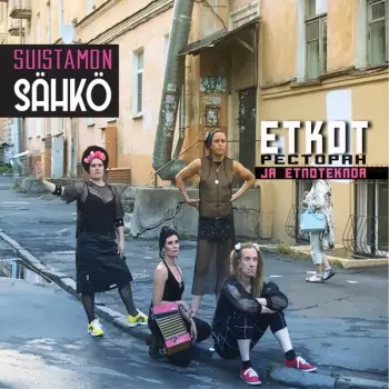 Suistamon Sahko: Etkot, Pectopah Ja Etnoteknoa