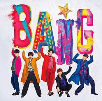 CD Supernova: Bang (version B)