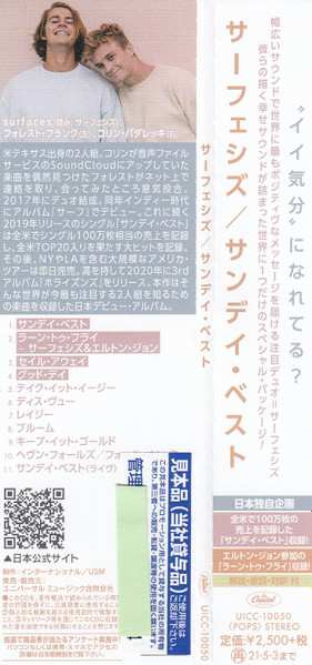 CD Surfaces: Sunday Best