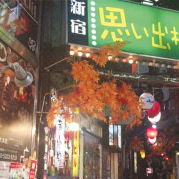 Album Surprise Barbue: Kabukichō