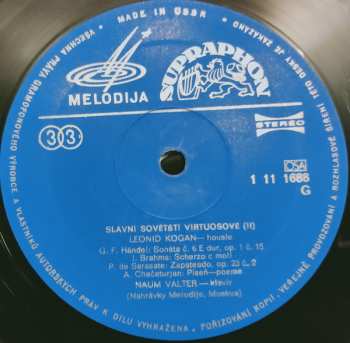 LP Sviatoslav Richter: Slavní Sovětští Virtuosové (2)