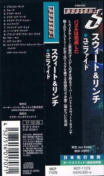 CD Sweet & Lynch: Unified