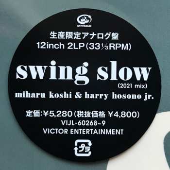 2LP Haruomi Hosono: Swing Slow (2021 Mix) LTD