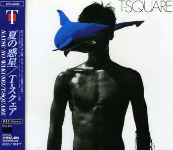 Album T-Square: 夏の惑星