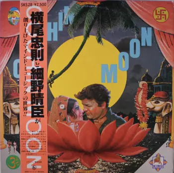 Tadanori Yokoo: Cochin Moon