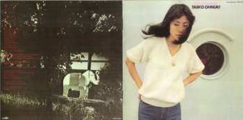 CD Taeko Ohnuki: Sunshower