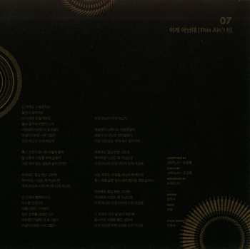 CD Taeyang: Rise