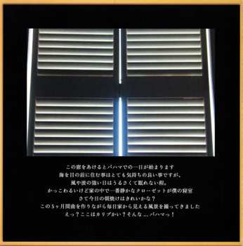 CD Masayoshi Takanaka: Hunpluged