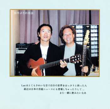 CD Masayoshi Takanaka: Hunpluged