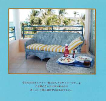 CD Masayoshi Takanaka: Hunpluged