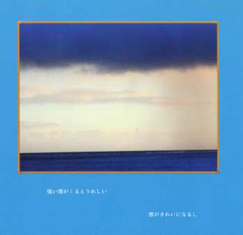 CD Masayoshi Takanaka: Hunpluged