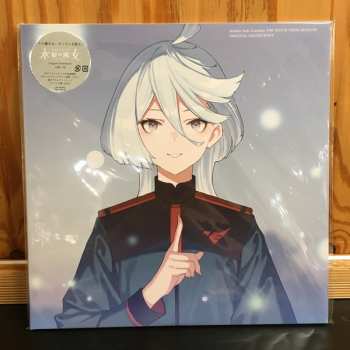 2LP Takashi Ohmama: Mobile Suit Gundam: The Witch From Mercury = 機動戦士ガンダム 水星の魔女  Original Soundtrack LTD