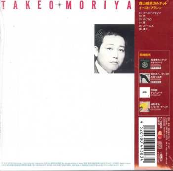 CD Takeo Moriyama: East Plants LTD