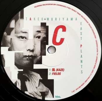2LP Takeo Moriyama: East Plants