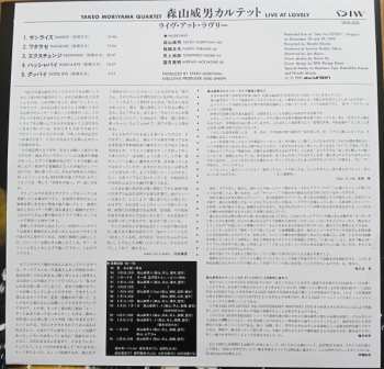 2LP Takeo Moriyama: Live At Lovely