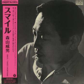 LP Takeo Moriyama: Smile