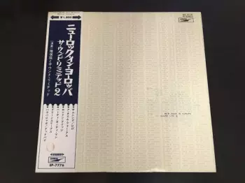 New Rock In Europe - Sound Ltd. 2 