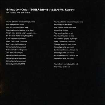 2CD Taku Iwasaki: Tengen Toppa Gurren Lagann Original Soundtrack = 天元突破グレンラガン オリジナル・サウンドトラック